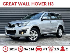 GREAT WALL HOVER H3
