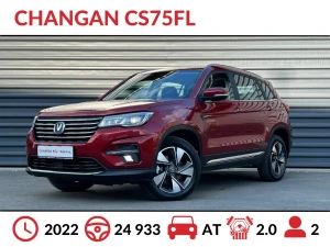 CHANGAN CS75FL