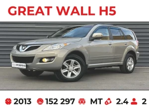 GREAT WALL H5